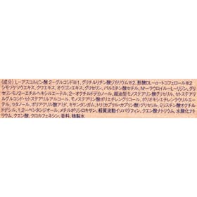 ロクシタン レーヌブランシュ ブライトモイスチャーリッチクリームの口コミ・評判は?実際に使ってメリット・デメリットを徹底レビュー 3