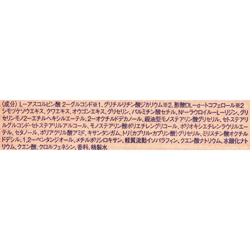 ブライトモイスチャーリッチクリーム 3