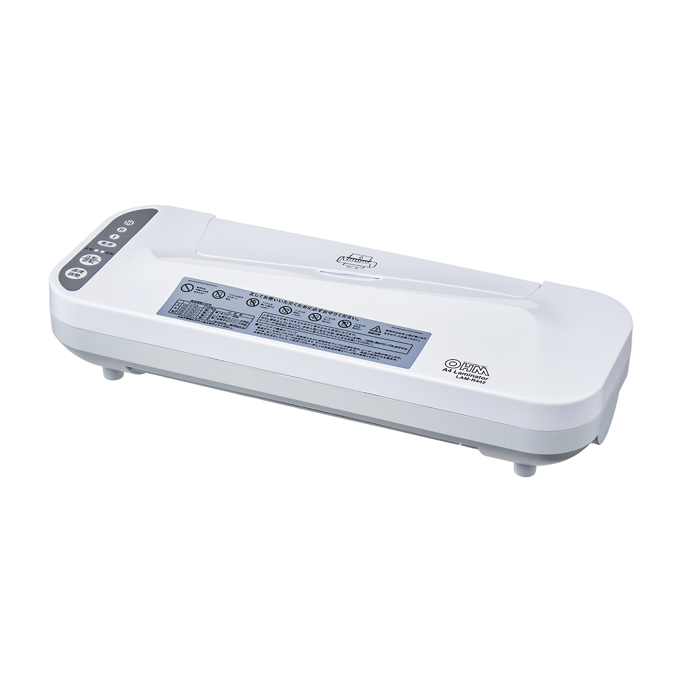 OHM オーム電機 LAMR442 ハイスピード 4ローラー ラミネーター A4サイズ LAMR442 オーム電機 パーソナルラミネーター A4サイズ対応 LAM-R442をレビュー