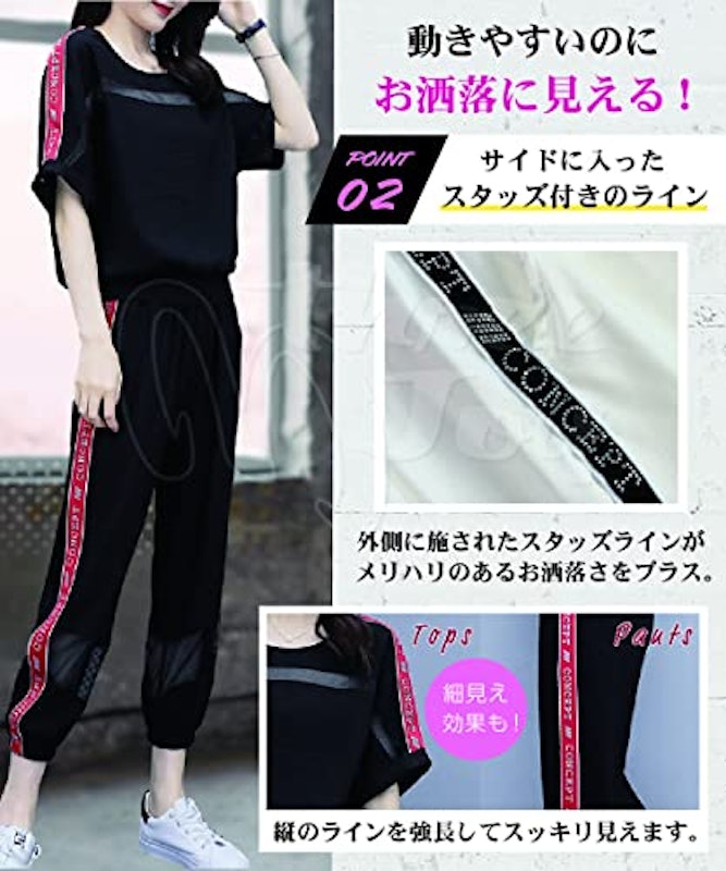 ジャージ 4
