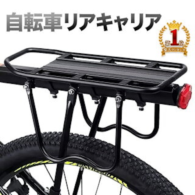 21年 自転車用リアキャリアのおすすめ人気ランキング8選 Mybest 21年 自転車用リアキャリアのおすすめ人気ランキング8選 Mybest