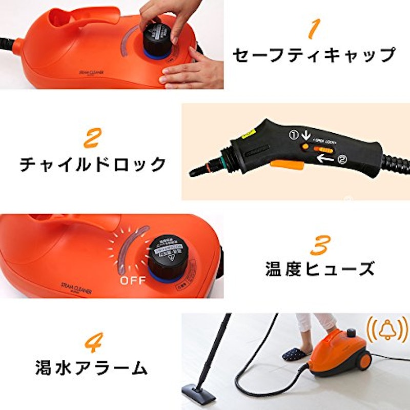スチームクリーナー 12