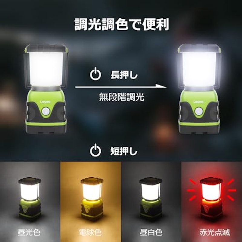 LEDランタン 3