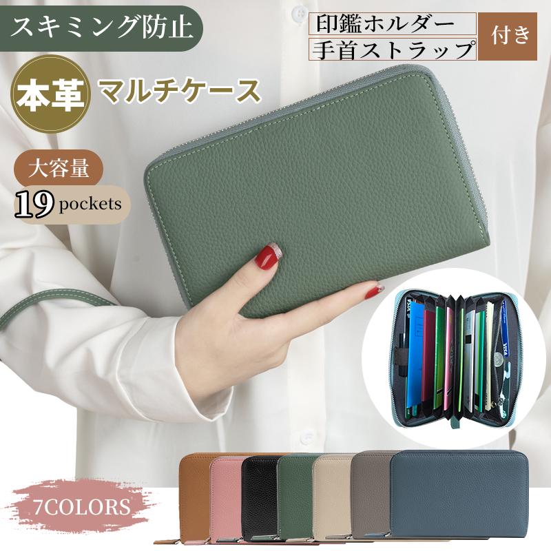 まとめ買い）コレクト マルチケース アコーディオン式 本革調 8