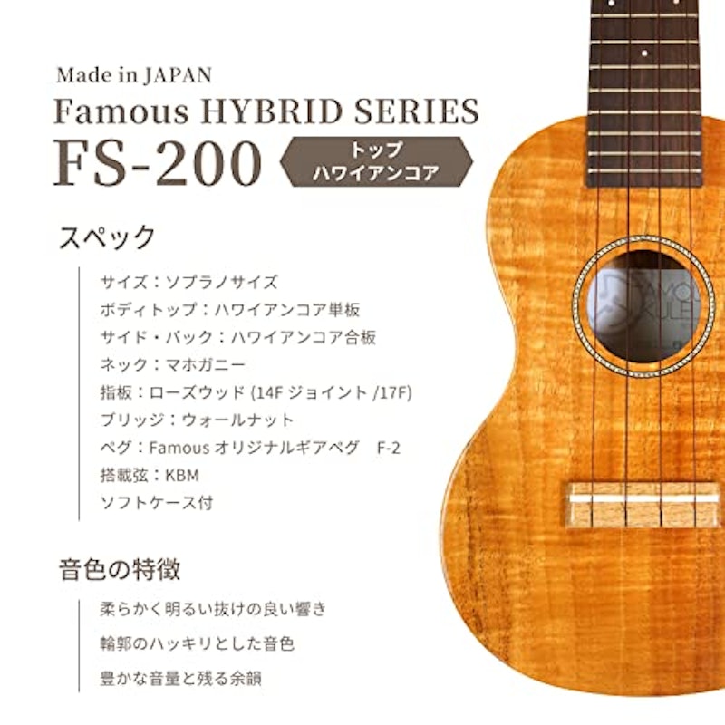 Famous ソプラノウクレレ 3
