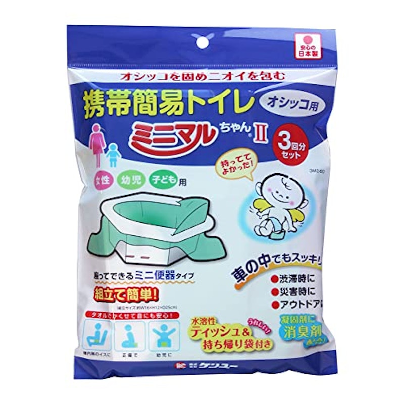 携帯簡易トイレ ミニマルちゃんⅡ 1
