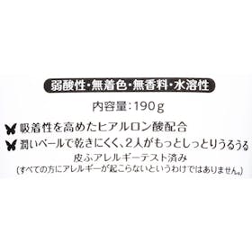 ジェクス グラマラスバタフライ ローションを検証レビュー!ラブローションの選び方も紹介 2