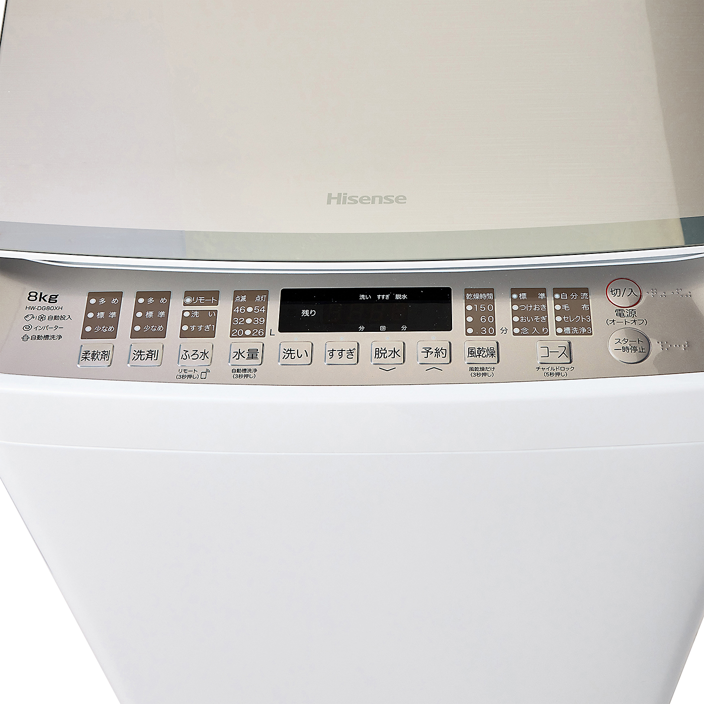 ハイセンスジャパン 全自動洗濯機 HW-DG80XHを検証レビュー！縦型洗濯