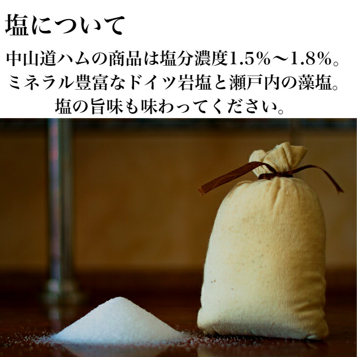 無添加 ロースハム 5