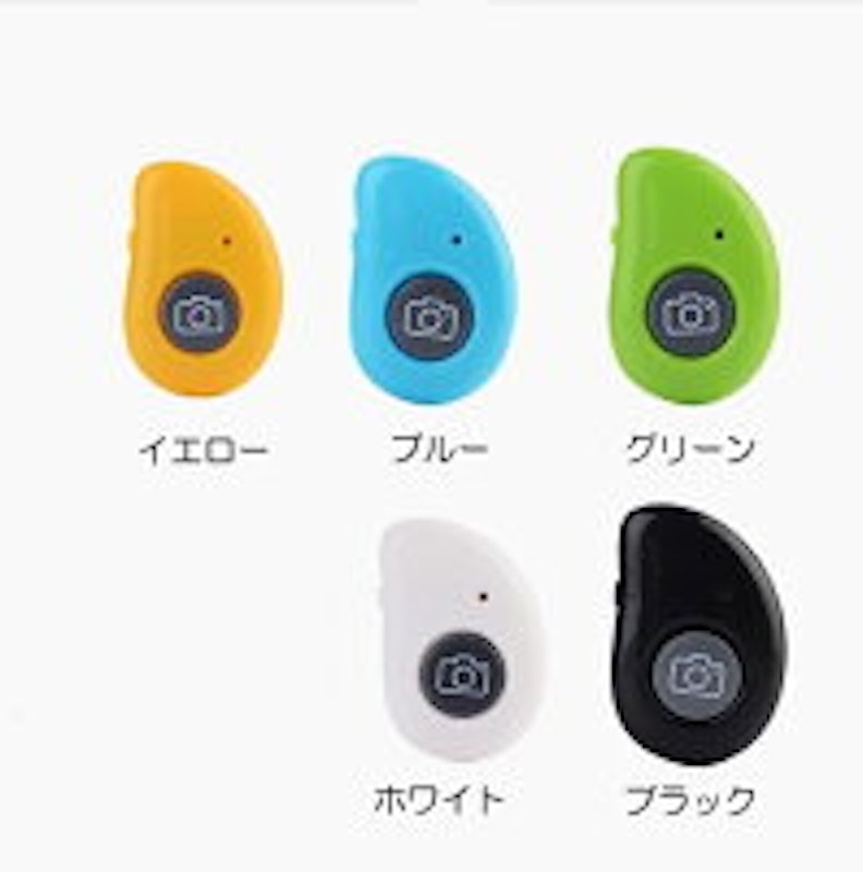 シャッターリモコン 1