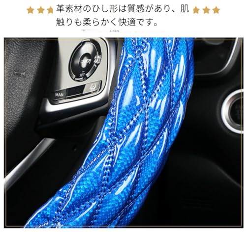 ハンドルカバー 3