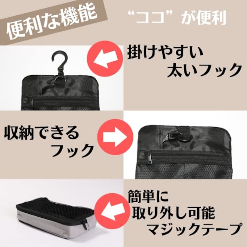 トラベルポーチ 3