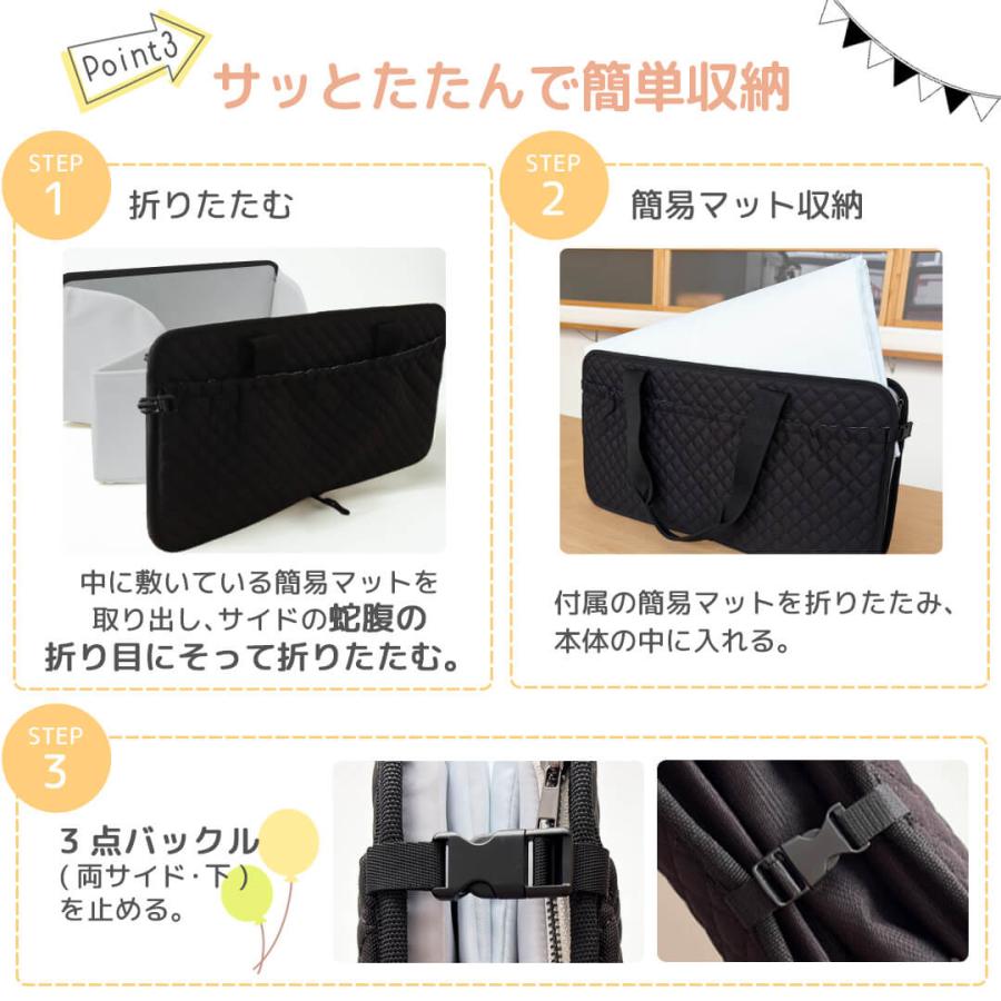 どこでもねんね 6