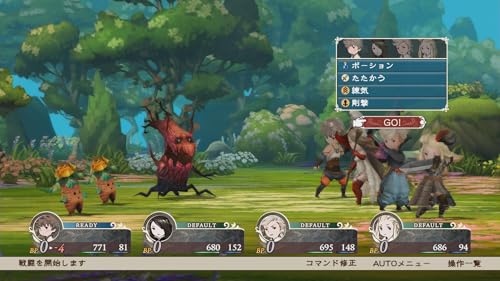ブレイブリーデフォルト フライングフェアリー 2