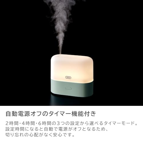 抗菌LEDアロマディフューザー加湿器 6