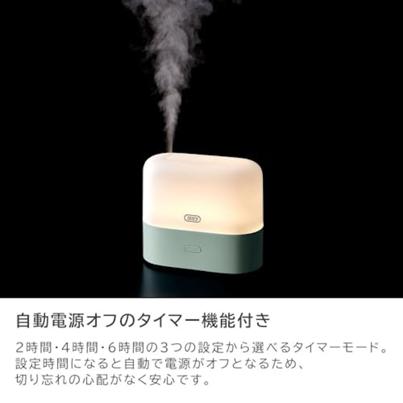 抗菌LEDアロマディフューザー加湿器 6