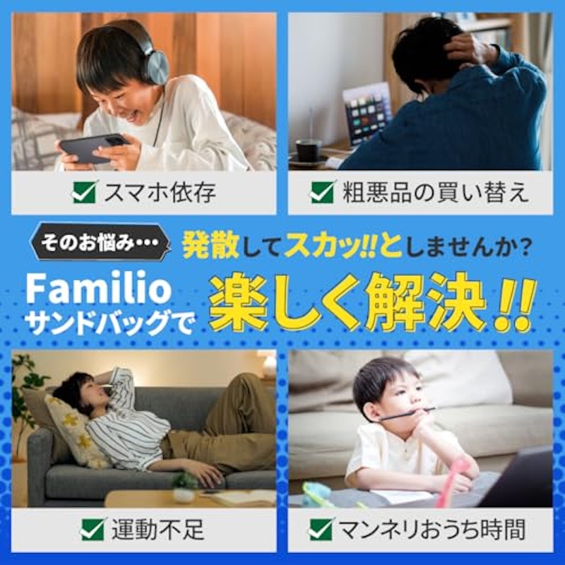 サンドバッグ 3