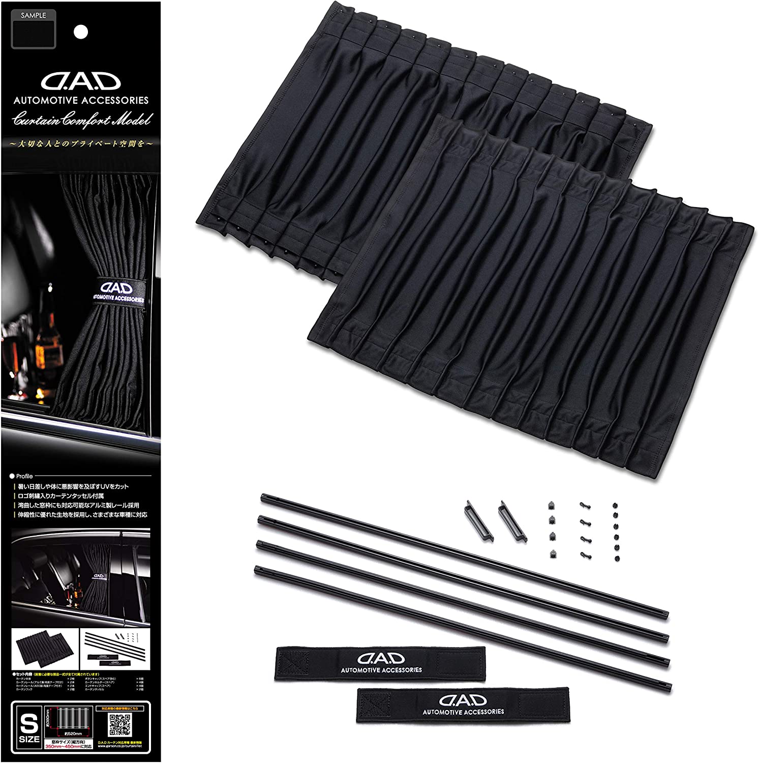 22年 車用カーテンのおすすめ人気ランキング15選 Mybest