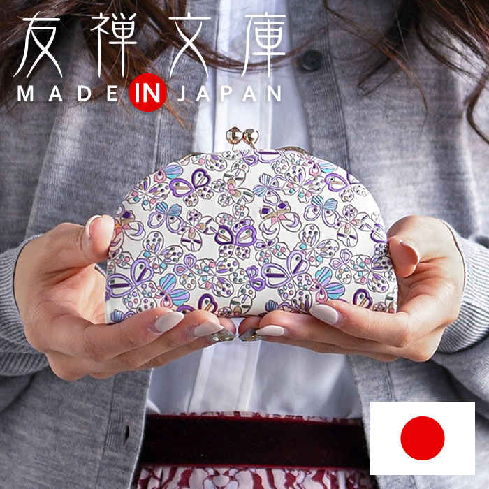 和柄財布のおすすめ人気ランキング【2026年6月】 4