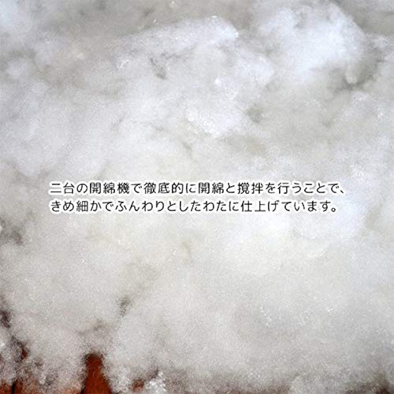 長座布団 3