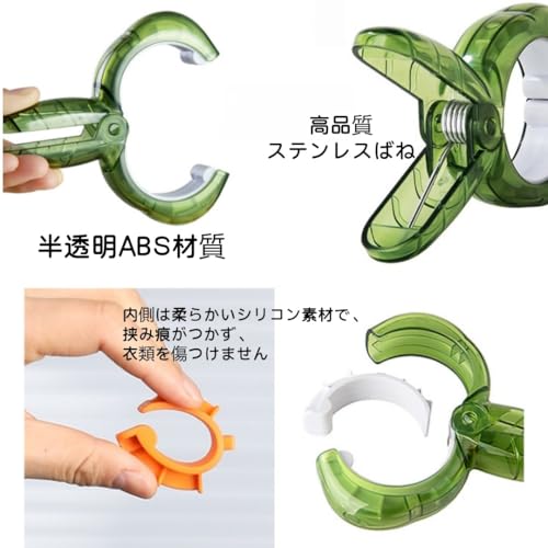 大型 強力 洗濯ばさみ 3