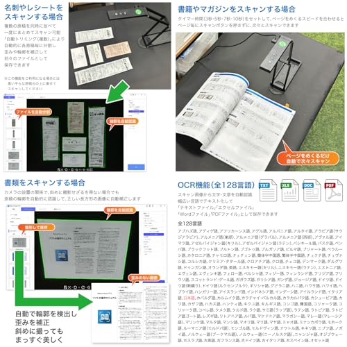 NETUM Pro スキャナー 5