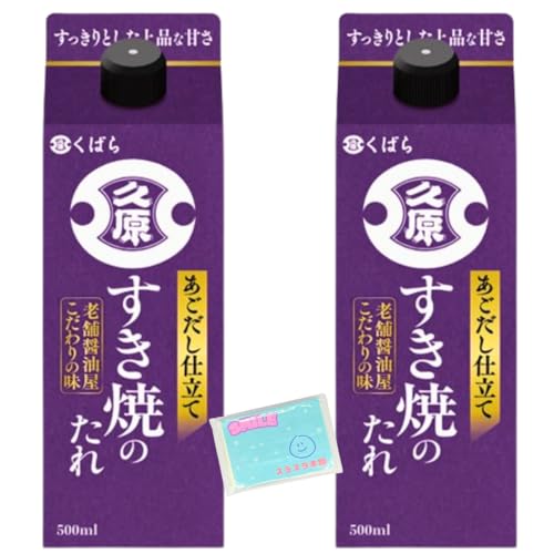 すき焼のたれ 1