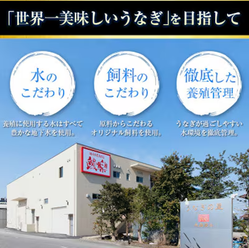 宮崎県新富町産 うなぎ蒲焼 2