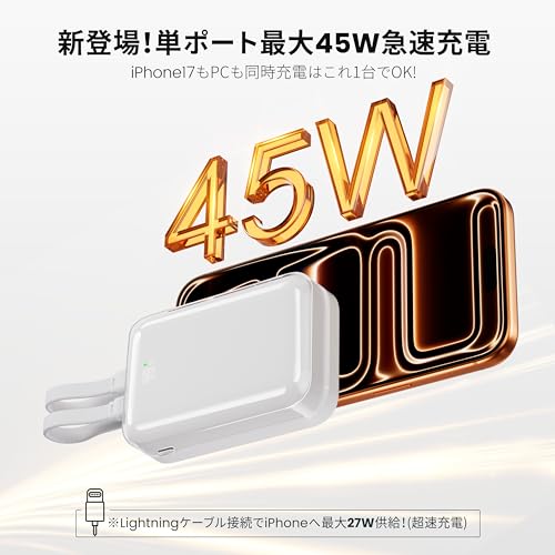 モバイルバッテリー 3