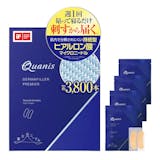 目元パックのおすすめ人気ランキング【2026年8月】 2