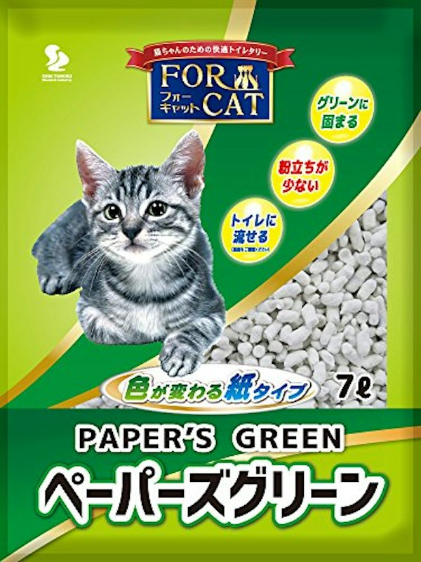 猫砂 ペーパーズグリーン 1