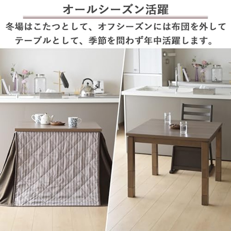 ダイニングこたつ&こたつ布団セット 6