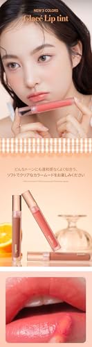 グラッセリップティント 2