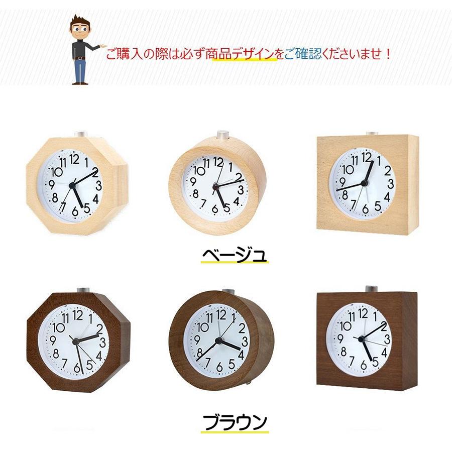 目覚まし時計 7