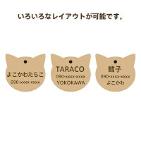 猫ちゃん用迷子札 3