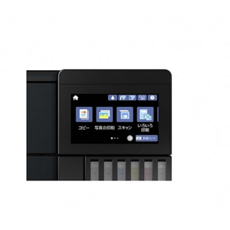 EPSON インクジェットプリンター 3