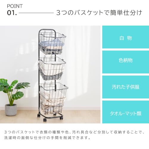 ランドリーバスケット 4