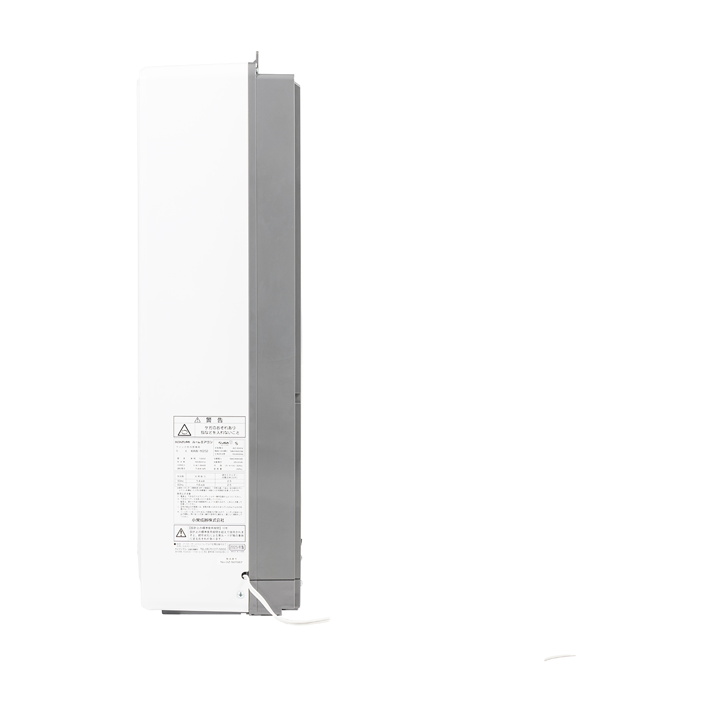 小泉成器 KOIZUMI ルームエアコン（冷房除湿専用） KAW-16252/Wを検証