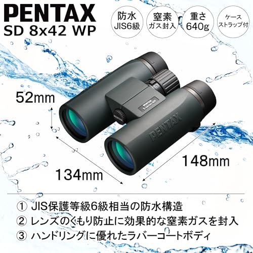 SD 8x42 WP 4