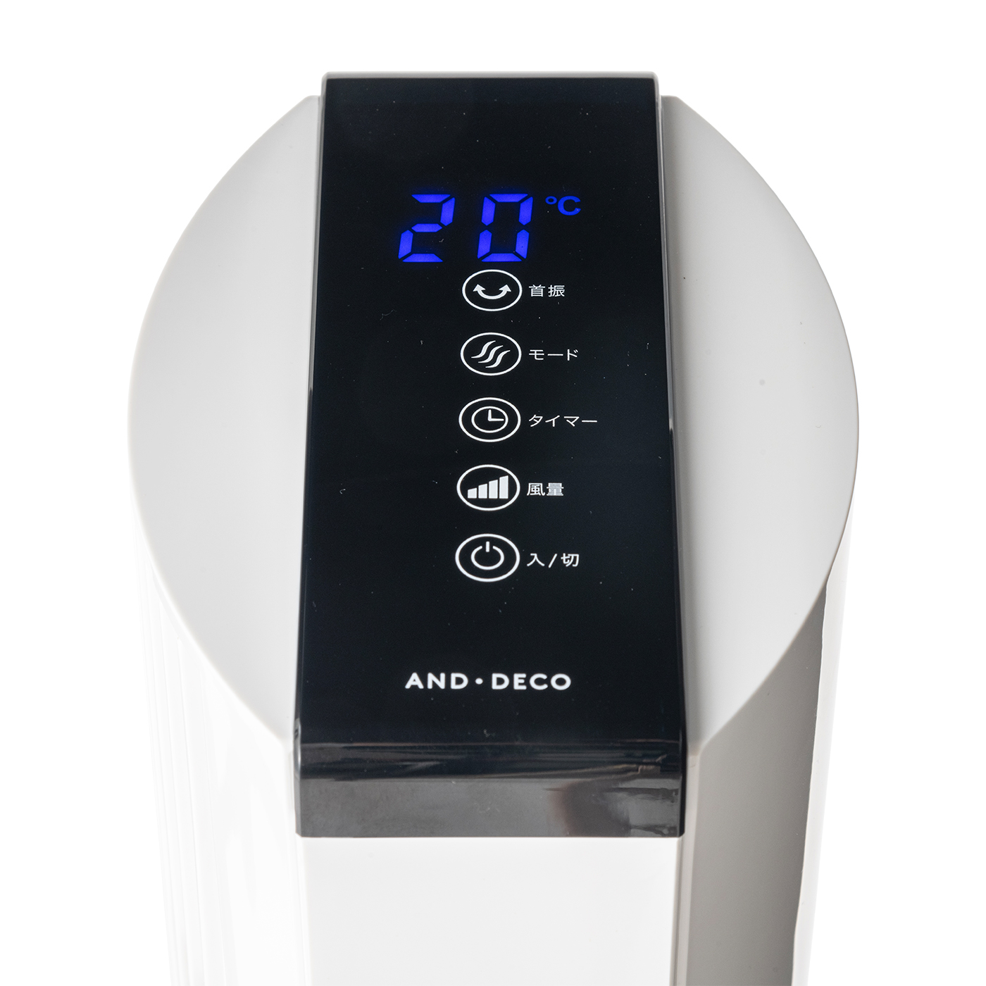 モダンデコ AND・DECO DCタワーファン スリム tf002を検証レビュー