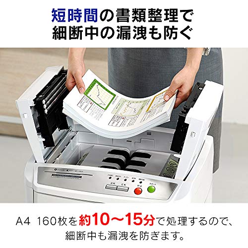 オートフィードシュレッダー 6