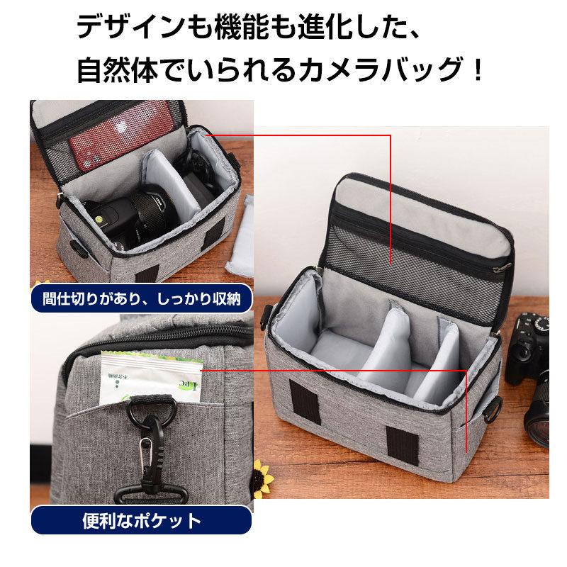 カメラバッグ 9