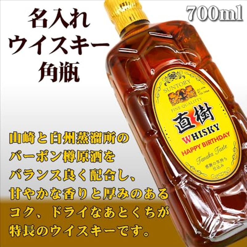角瓶 5