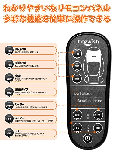 マッサージシート 6