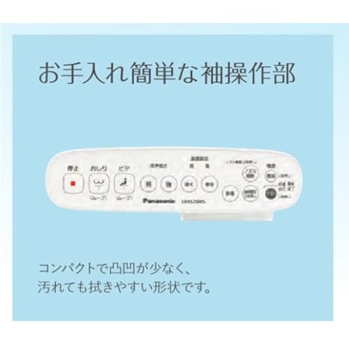 温水洗浄便座 4