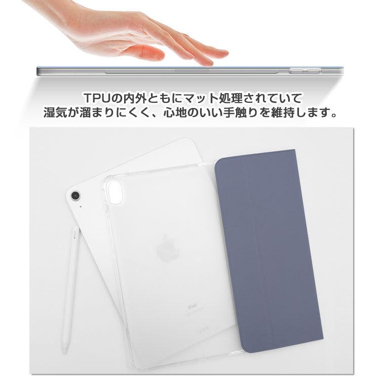 iPadケース 11