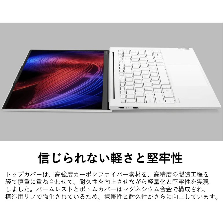 770i Carbon 5