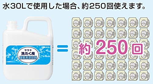 洗たく用酸素系漂白剤 4