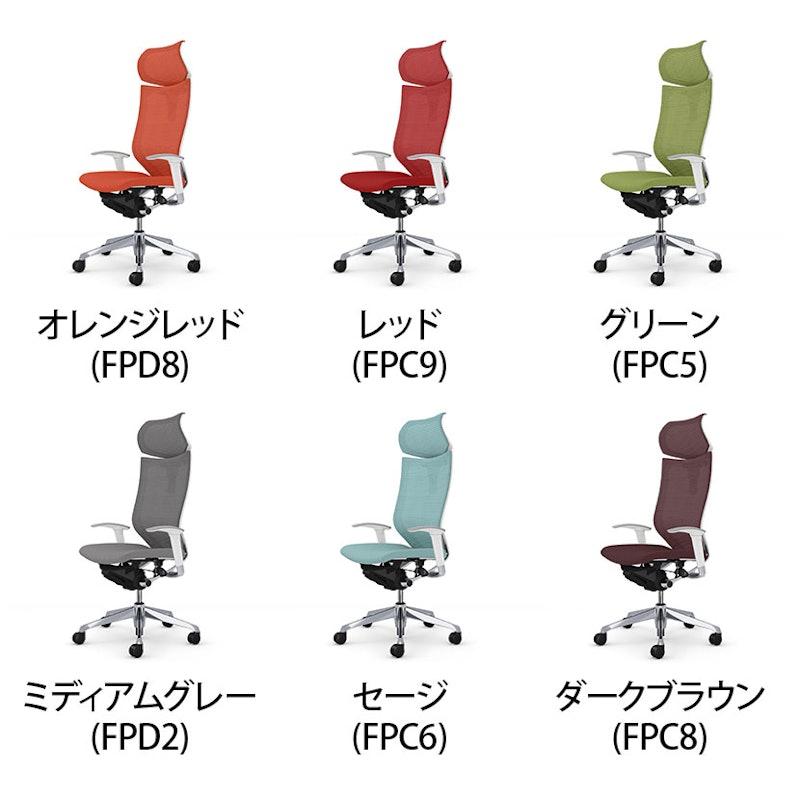 オフィスチェア 4