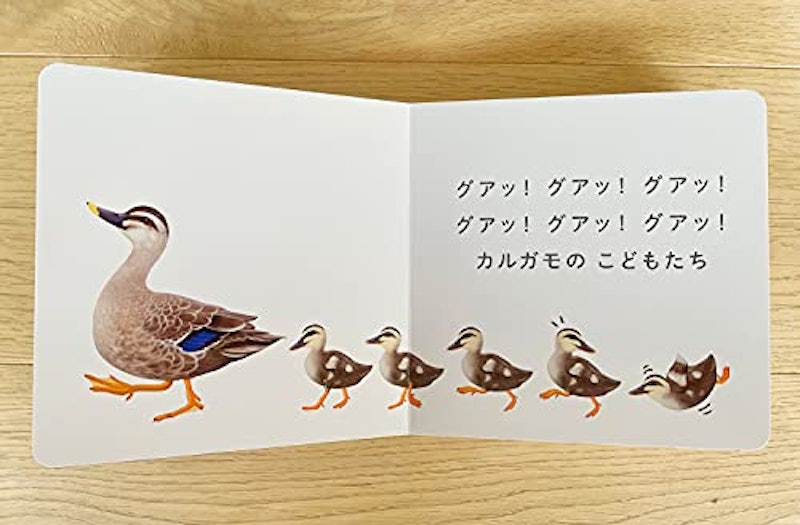 どうぶつのおやこ 7